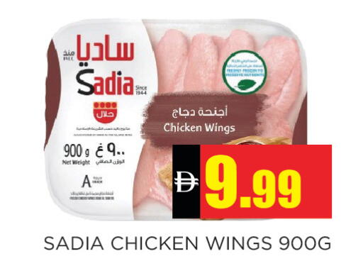 available at Ainas Al madina hypermarket in UAE - Sharjah / Ajman