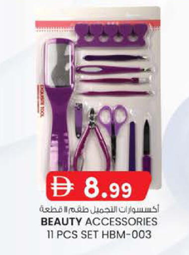 available at ك. الم. للتجارة in الإمارات العربية المتحدة , الامارات - دبي
