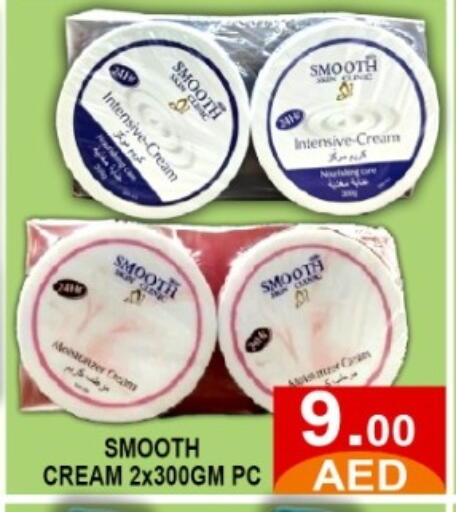 available at GREEN GIFT DEPARTMENT STORE in UAE - Abu Dhabi