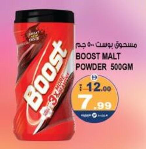 available at هاشم هايبرماركت in الإمارات العربية المتحدة , الامارات - الشارقة / عجمان