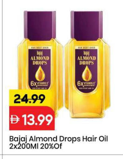 available at مارك & سيف in الإمارات العربية المتحدة , الامارات - الشارقة / عجمان