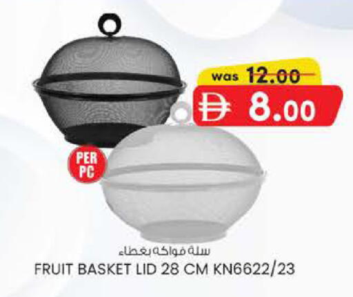 available at الصفا in الإمارات العربية المتحدة , الامارات - ٱلْعَيْن‎