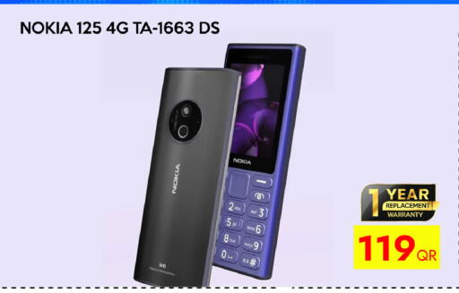 available at آي كونكت in قطر - الضعاين