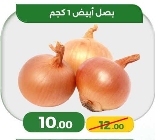 available at Green Tree Hypermarket - Sohag in Egypt - Cairo