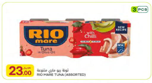 Chilli available at Al Meera in Qatar - Al Rayyan