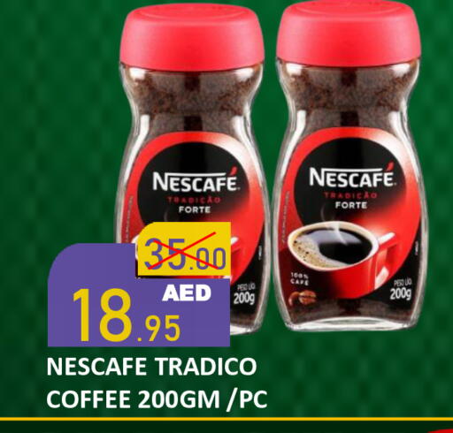 available at رويال جلف هايبرماركت in الإمارات العربية المتحدة , الامارات - أبو ظبي