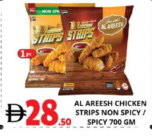 available at اكسبرس المدينة هايبرماركت in الإمارات العربية المتحدة , الامارات - أبو ظبي