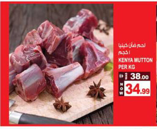 available at هاشم هايبرماركت in الإمارات العربية المتحدة , الامارات - الشارقة / عجمان