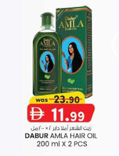 available at ك. الم. للتجارة in الإمارات العربية المتحدة , الامارات - أبو ظبي