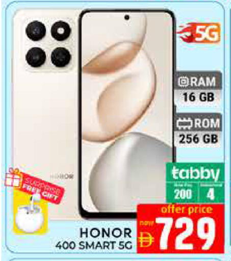 available at Pasons Hypermarket in UAE - Dubai