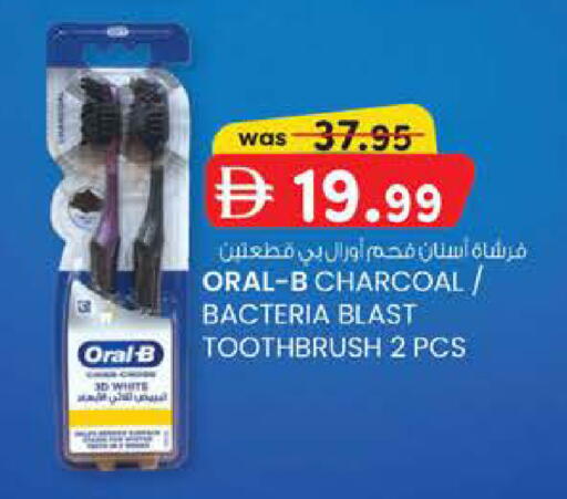 available at ك. إم. هايبرماركت in الإمارات العربية المتحدة , الامارات - ٱلْعَيْن‎