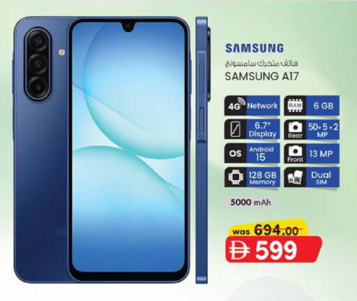 available at K.M Hypermarket in UAE - Abu Dhabi
