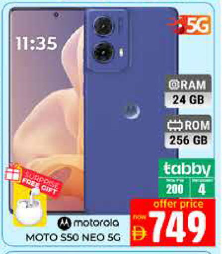 available at Pasons Hypermarket in UAE - Dubai