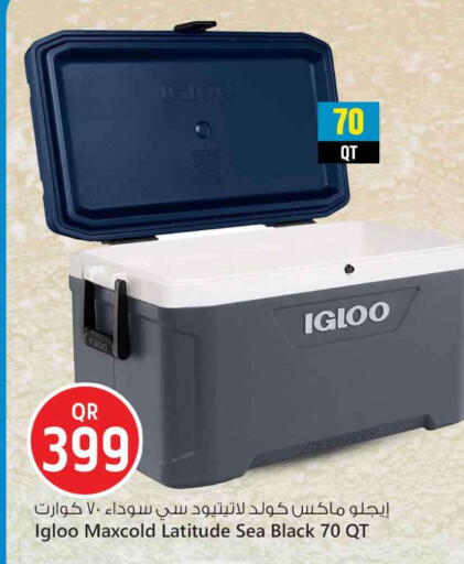 available at Safari Hypermarket in Qatar - Al Wakra