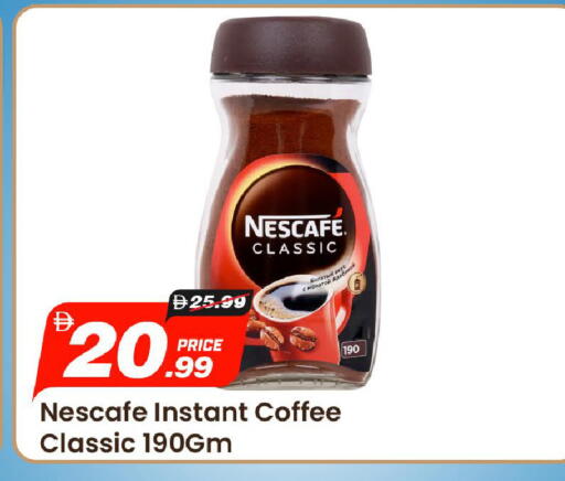 available at مارك & سيف in الإمارات العربية المتحدة , الامارات - الشارقة / عجمان