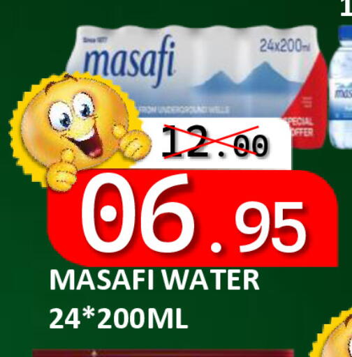 available at رويال جلف هايبرماركت in الإمارات العربية المتحدة , الامارات - أبو ظبي