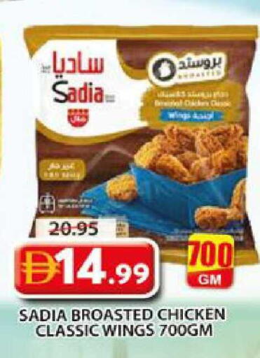 available at جراند هايبر ماركت in الإمارات العربية المتحدة , الامارات - الشارقة / عجمان