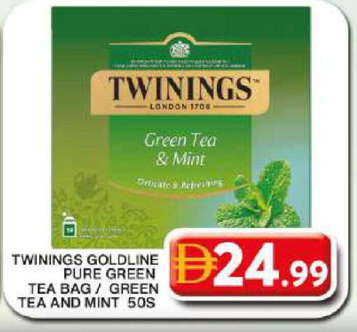 Mint available at Grand Hyper Market in UAE - Dubai