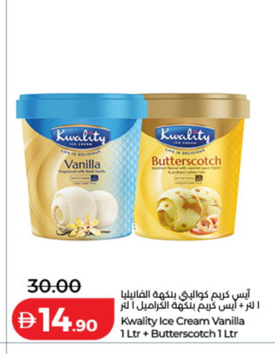 Vanilla available at Lulu Hypermarket in UAE - Dubai