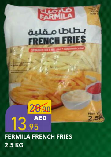 available at رويال جلف هايبرماركت in الإمارات العربية المتحدة , الامارات - أبو ظبي