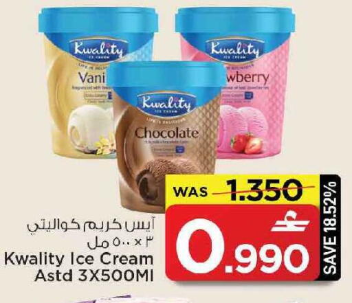 available at MARK & SAVE in Oman - Muscat