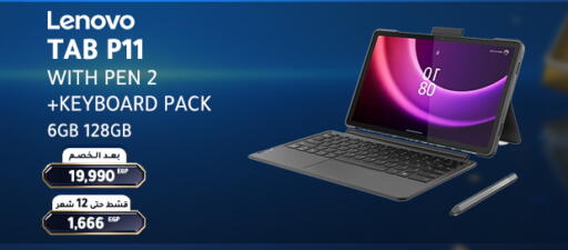 available at Dream 2000  in Egypt - Cairo