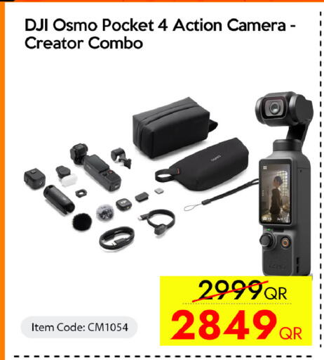 available at سيل بلاينت للهواتف in قطر - الدوحة