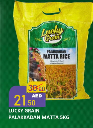 available at ROYAL GULF HYPERMARKET LLC in UAE - Abu Dhabi