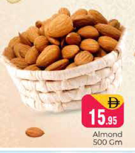 available at Pasons Hypermarket in UAE - Dubai