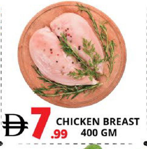 available at اكسبرس المدينة هايبرماركت in الإمارات العربية المتحدة , الامارات - أبو ظبي