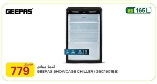 available at شركة الميرة للمواد الاستهلاكية in قطر - الوكرة