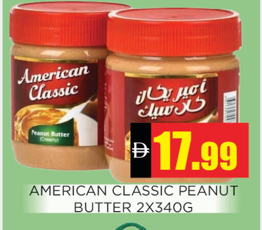 available at Ainas Al madina hypermarket in UAE - Sharjah / Ajman