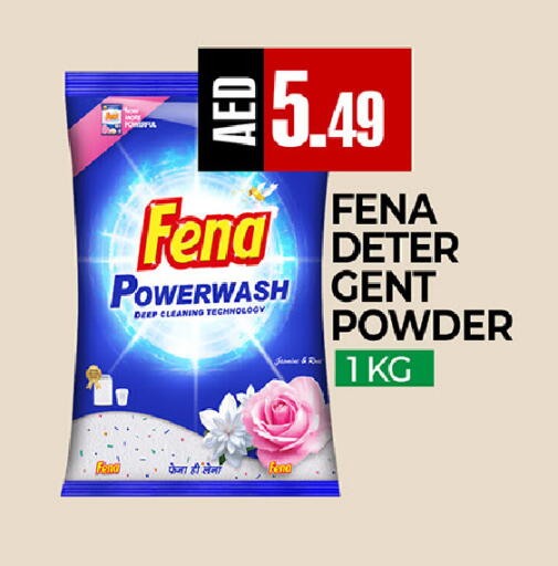 available at  RIVIERA SUPERMARKET L.L.C in UAE - Abu Dhabi