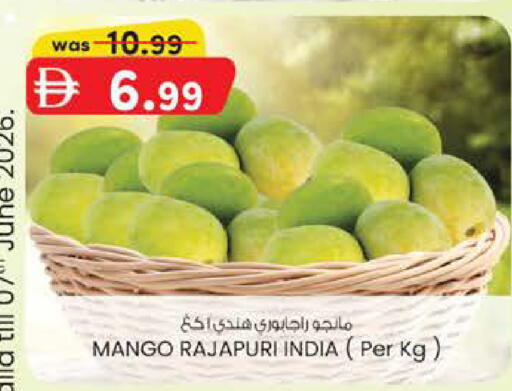 Mango from India available at ك. الم. للتجارة in الإمارات العربية المتحدة , الامارات - دبي
