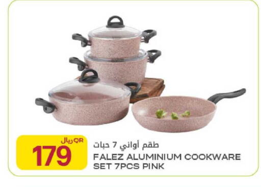 available at Al Meera in Qatar - Al Rayyan