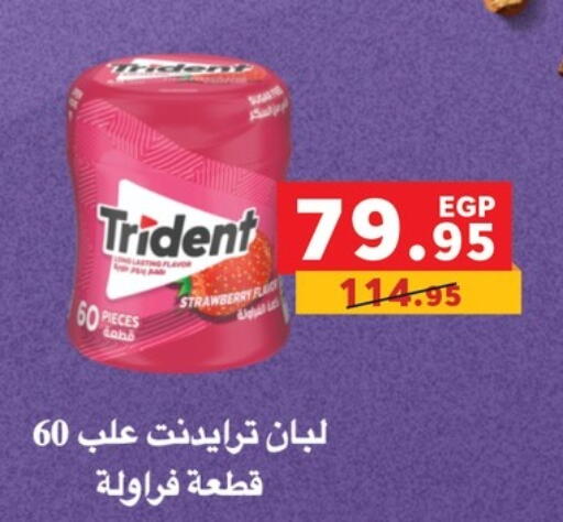 Strawberry available at بنده in Egypt - القاهرة