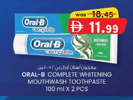 available at Safa Express Supermarket in UAE - Abu Dhabi