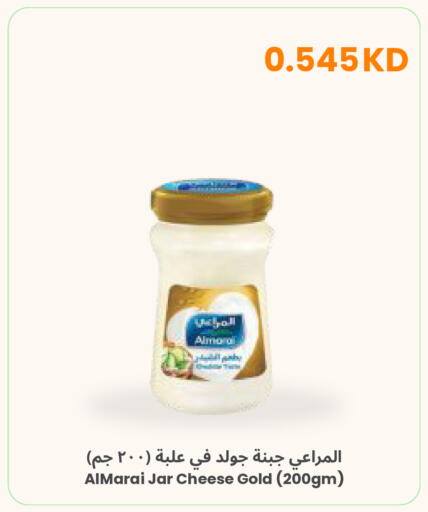 available at The Sultan Center in Kuwait - Ahmadi Governorate