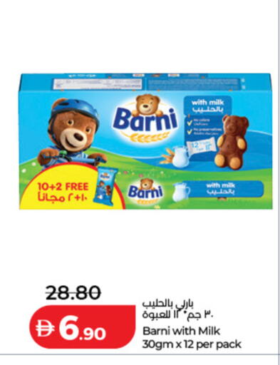 available at Lulu Hypermarket in UAE - Dubai