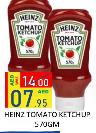 Tomato available at رويال جلف هايبرماركت in الإمارات العربية المتحدة , الامارات - أبو ظبي