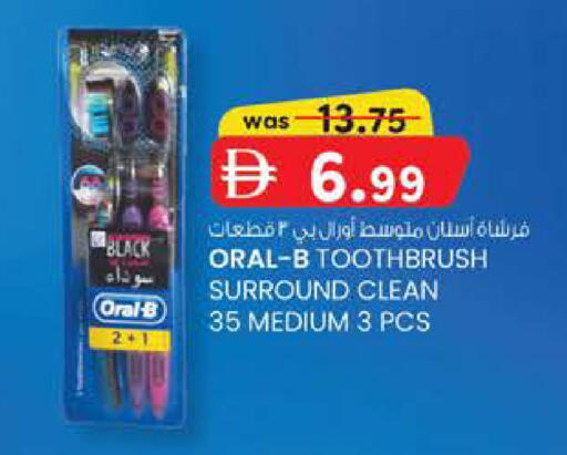 available at Al Safa in UAE - Abu Dhabi