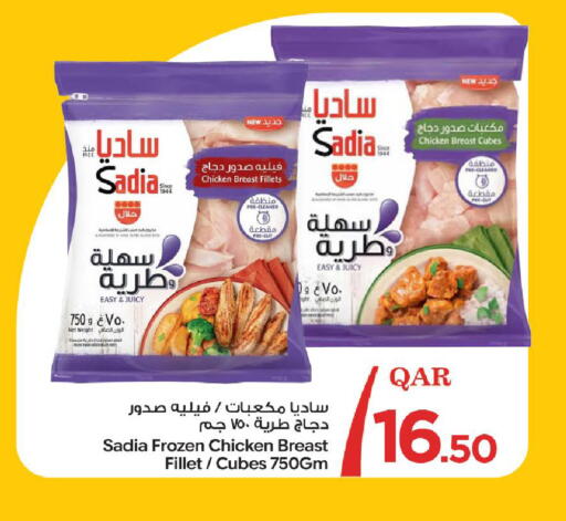 available at بن داود in قطر - الدوحة