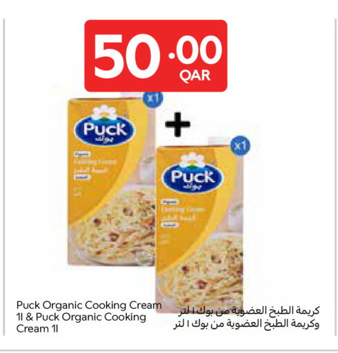 available at Carrefour in Qatar - Al Rayyan