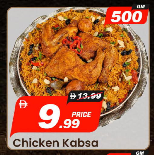 available at مارك & سيف in الإمارات العربية المتحدة , الامارات - الشارقة / عجمان