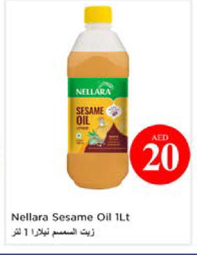 Sesame available at نستو هايبرماركت in الإمارات العربية المتحدة , الامارات - أبو ظبي