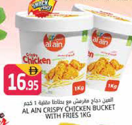 available at Pasons Hypermarket in UAE - Dubai