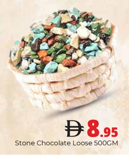 available at هايبر ماركت باسونز in الإمارات العربية المتحدة , الامارات - دبي