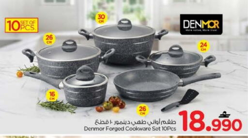 available at Nesto Hyper Market   in Oman - Muscat