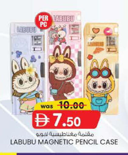available at Al Safa in UAE - Abu Dhabi