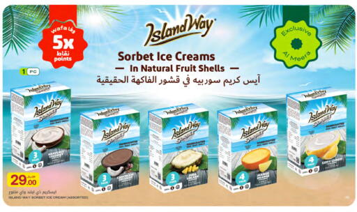 Coconut Mango Orange Lemon available at Al Meera in Qatar - Al Wakra